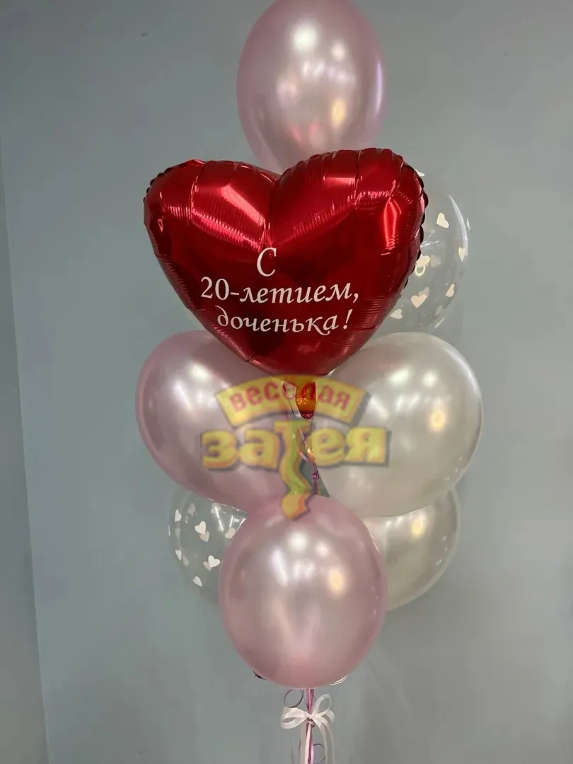 Набор шаров «Для доченьки» №2 — фото 1 | Весёлая Затея, Ижевск