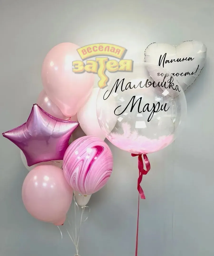 Набор «Малыш» — фото 1 | Весёлая Затея, Ижевск