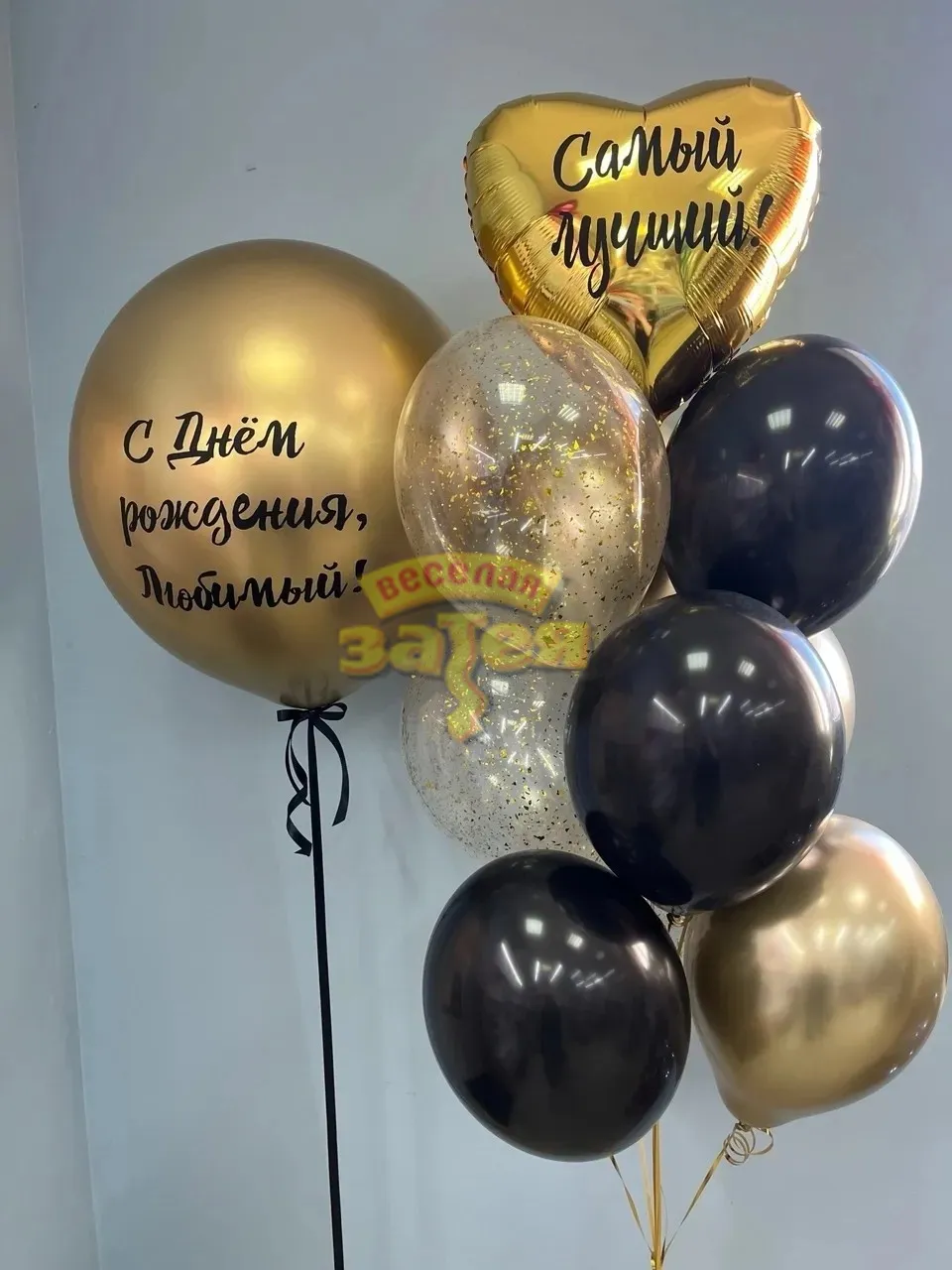 Сет из шаров №21 — фото 1 | Весёлая Затея, Ижевск