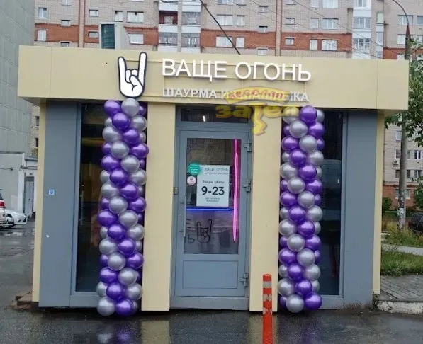 Пример оформления входной группы №10 — фото 1 | Весёлая Затея, Ижевск