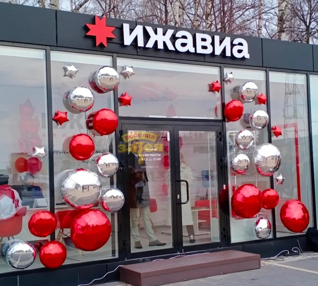 Пример оформления входной группы №34 — фото 1 | Весёлая Затея, Ижевск