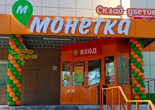 Пример оформления входной группы №4 — фото 1 | Весёлая Затея, Ижевск