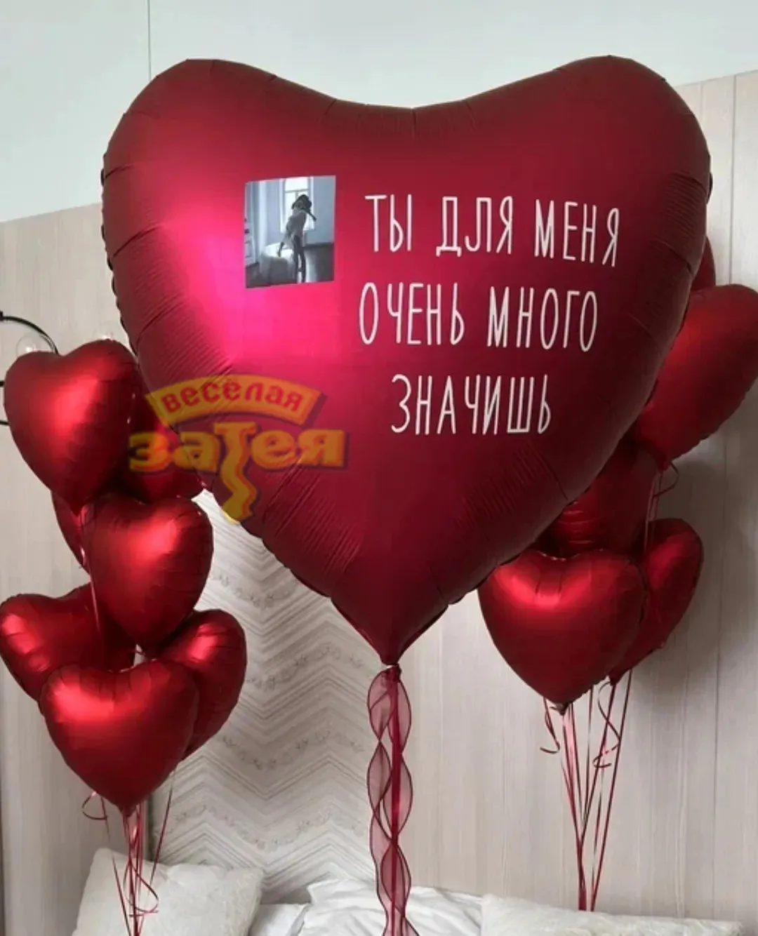 Композиция «Большая любовь» — фото 1 | Весёлая Затея, Ижевск
