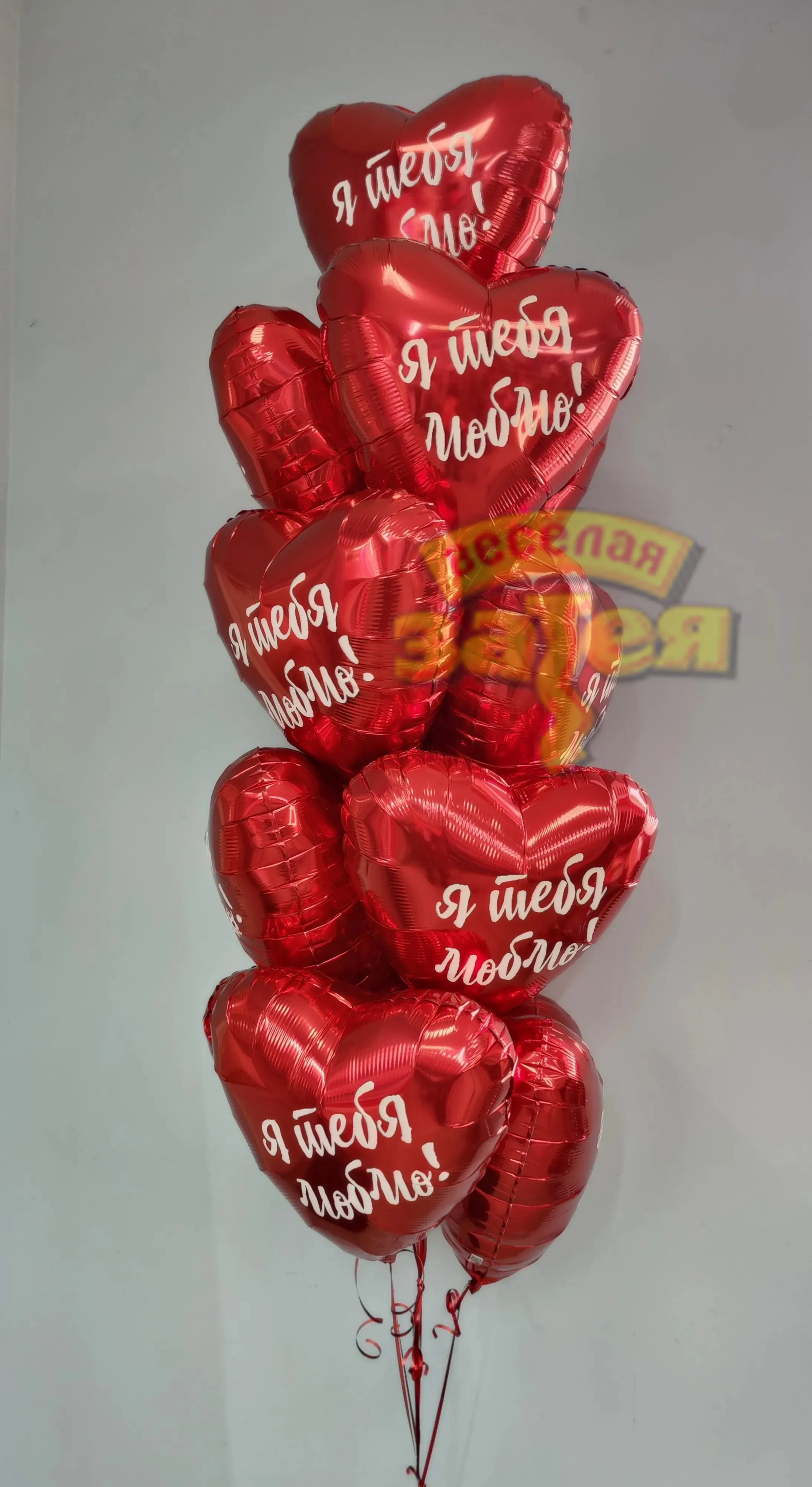 Сердце с надписью — фото 1 | Весёлая Затея, Ижевск