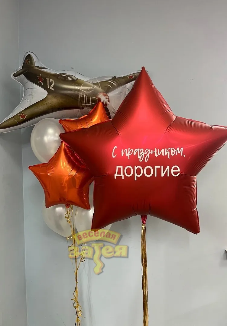 Набор шаров №473 — фото 1 | Весёлая Затея, Ижевск