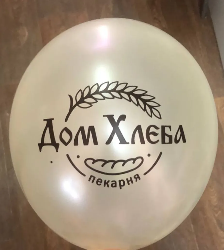 Печать на шарах 14"/35 см №3 — фото 1 | Весёлая Затея, Ижевск