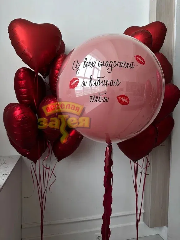 Набор шаров «Сладости» — фото 1 | Весёлая Затея, Ижевск