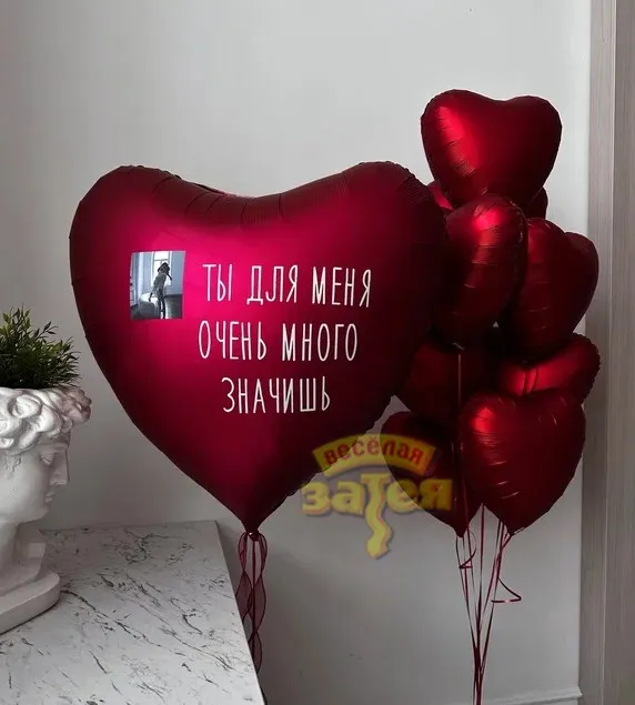 Набор шаров «Много любви» — фото 1 | Весёлая Затея, Ижевск