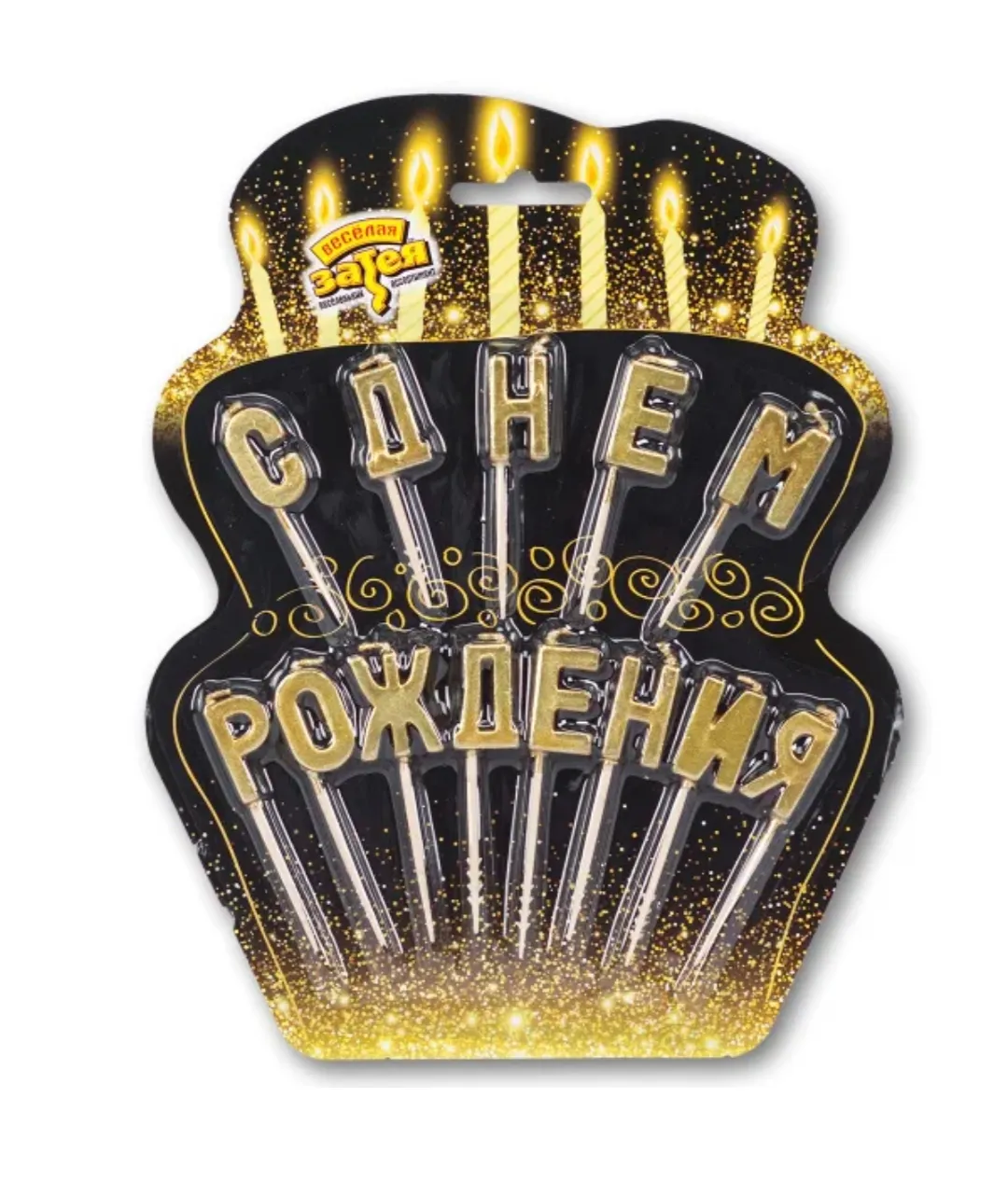 Свеча цифра золото,1шт — фото 1 | Весёлая Затея, Ижевск